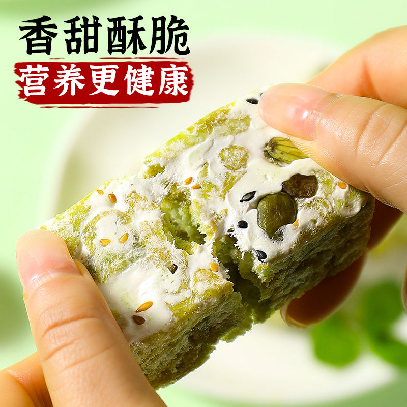 【15.9元60包】五蔬青汁奶盖沙琪玛轻食下午茶解馋零食代餐饱腹