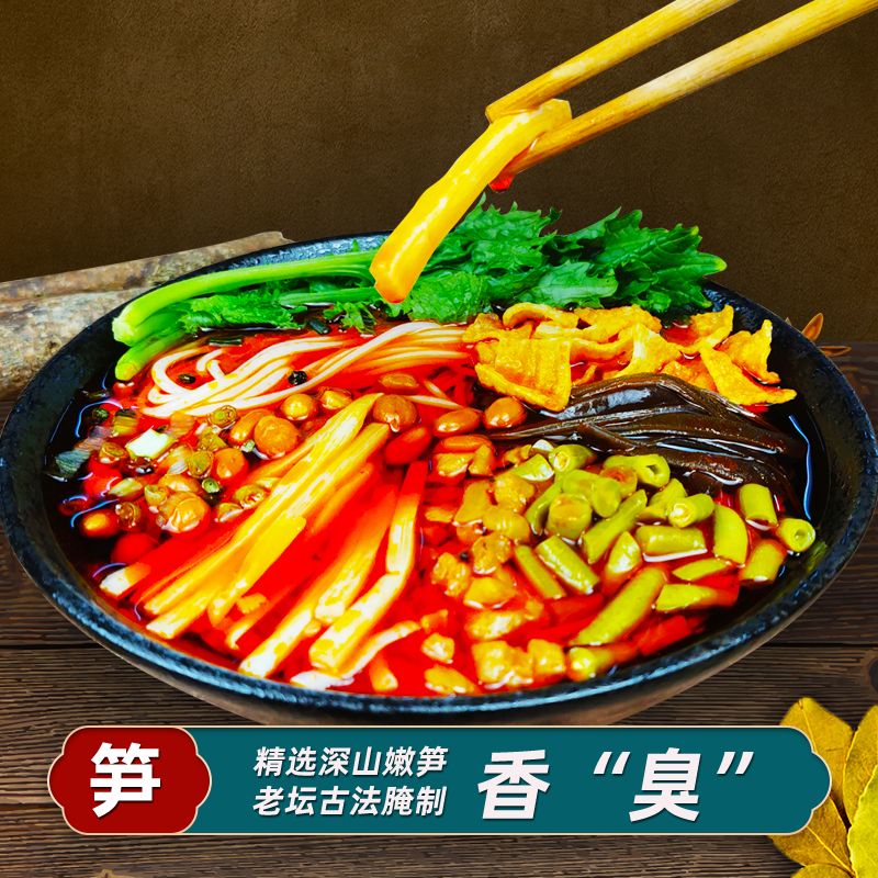 【19.9元5包】330g*1包装螺蛳粉正宗柳州原味螺丝粉广西酸辣螺狮
