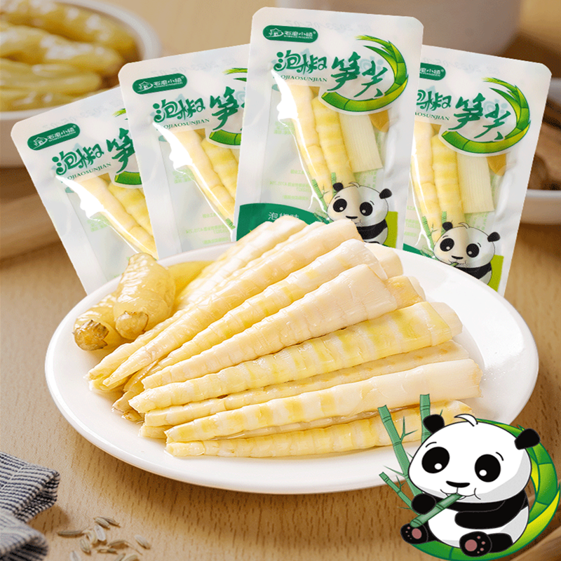 【19.9元20包】泡椒竹笋整箱批发大包装笋泡椒笋片竹笋即食泡椒笋