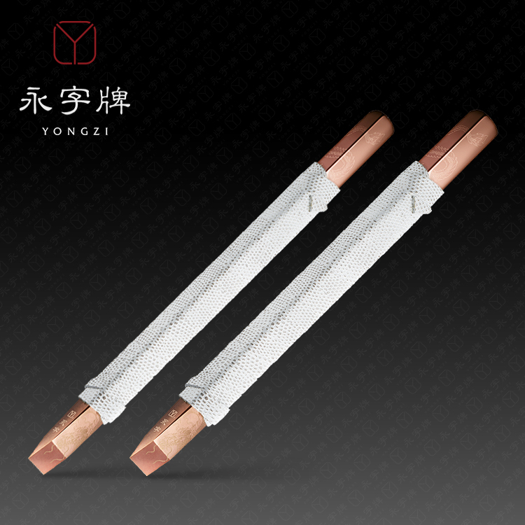 永字【永字牌篆刻刀】大雅系列玫瑰金硬质合金石材木雕刻刀工具1