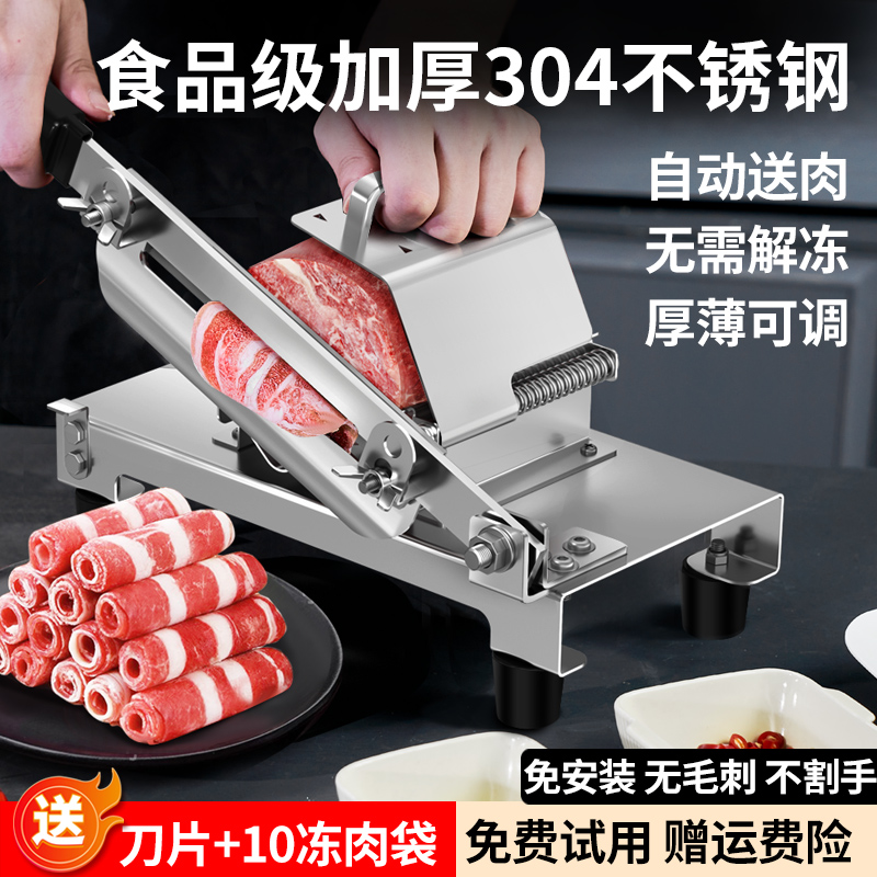皓彩切肉片机家用切肉机多功能药材肥牛羊肉卷切片机冻刨肉切卷机
