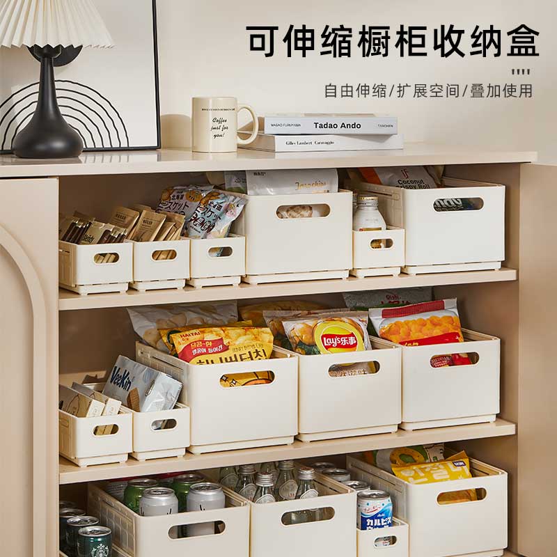 小帮手可伸缩橱柜收纳盒桌面零食杂物厨房整理盒深柜直角抽屉式播