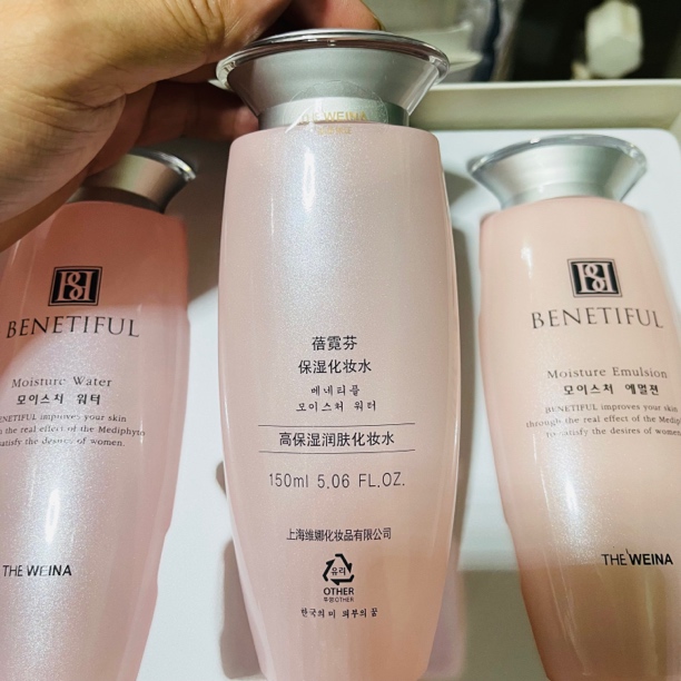 上海维娜保养系列蓓霓芬化妆水保湿拆盒发150ml水乳霜单品可选