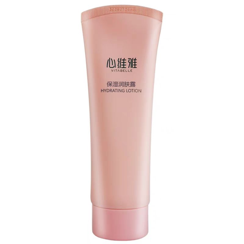 无限极保湿润肤露乳液护肤品化妆品补水蓝露