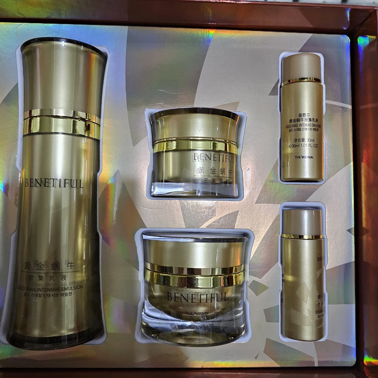上海维娜黄金蜗牛蜗牛单品系列密集精粹水密集乳密集霜眼霜可选