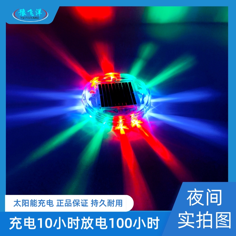 大货车汽车太阳能警示灯防追尾夜间爆闪示宽感应夜灯汽车led尾灯