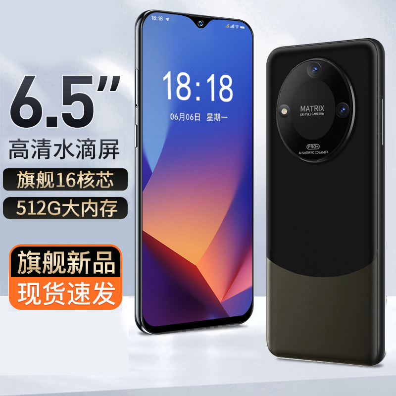 【夏厂长专属】智能手机全网通唯米品牌双卡双待