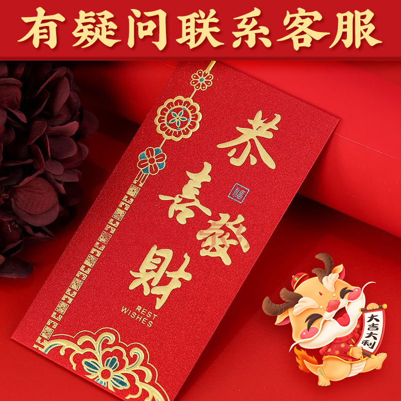 晒图有礼 差价补偿
