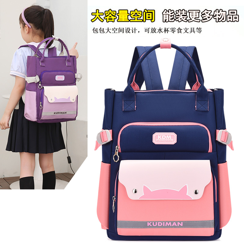 儿童手提双肩包小学生大容量书包儿童书包男女童粉色紫色背包学生