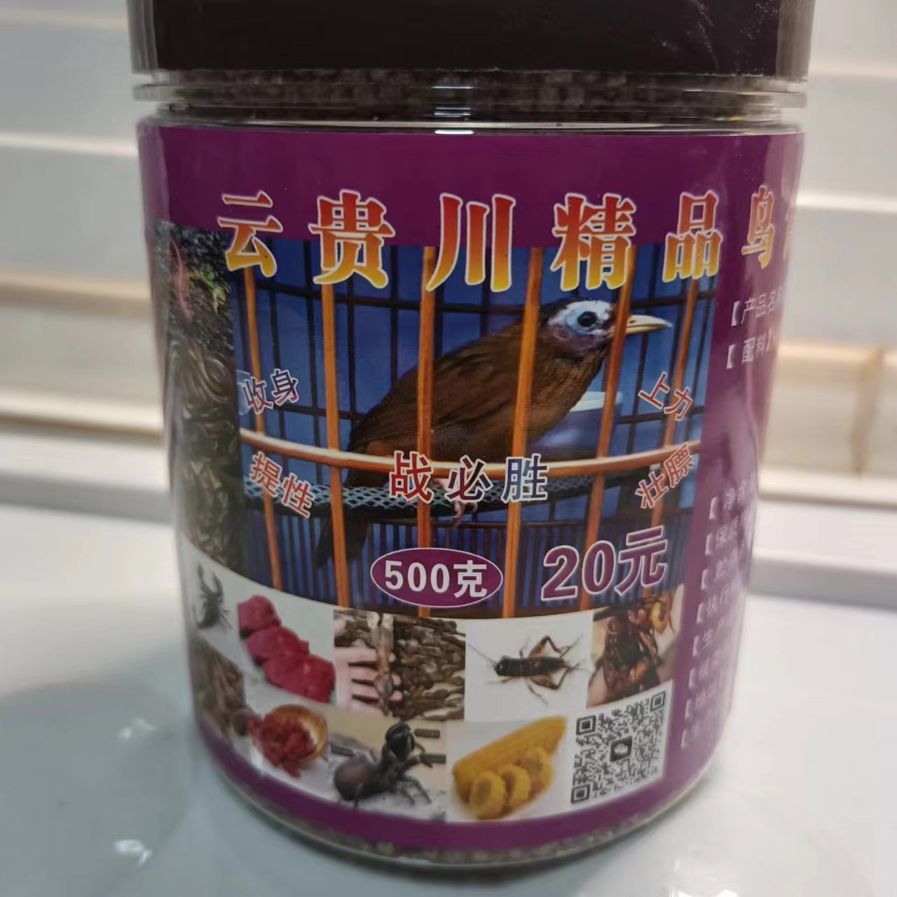 云贵川精品鸟食2号料