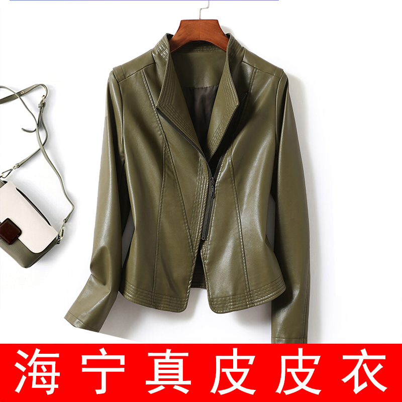 海宁真皮皮衣夹克外套女 （绵羊皮） MQWZ-216#