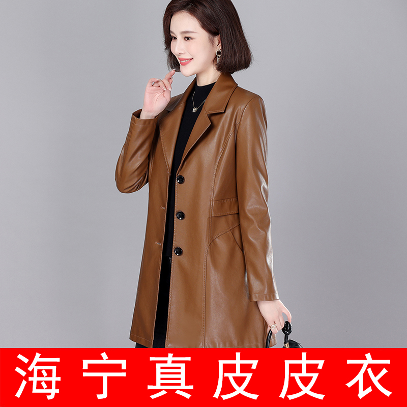 春秋海宁真皮皮衣女中长款风衣外套 （绵羊皮） KFLD-7715#