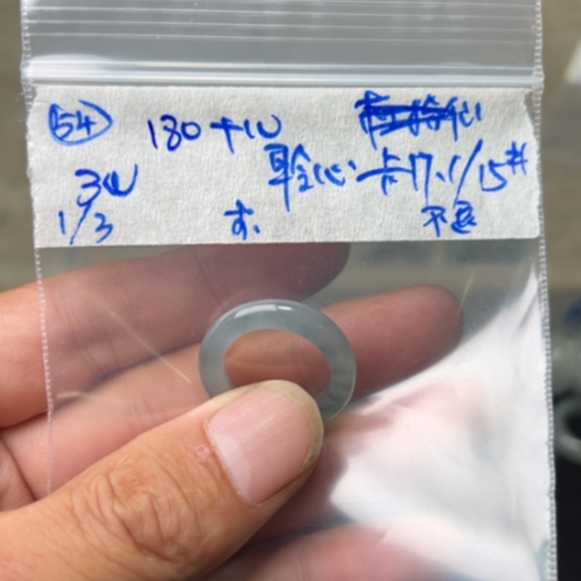 【闪购商品】定制翡翠未镶嵌聆*