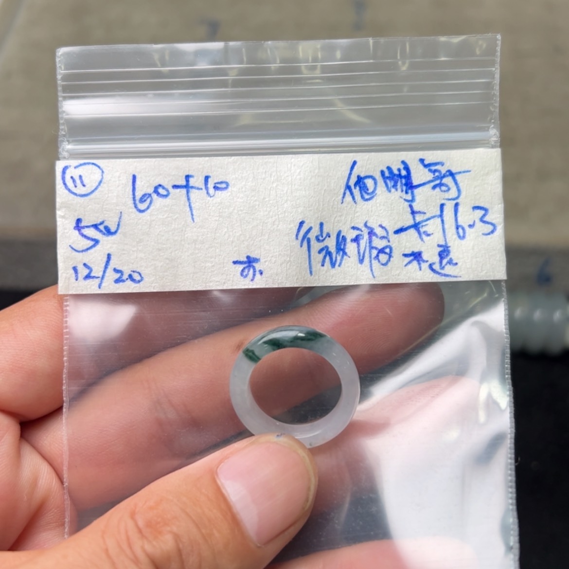 【闪购商品】定制翡翠未镶嵌他*哥