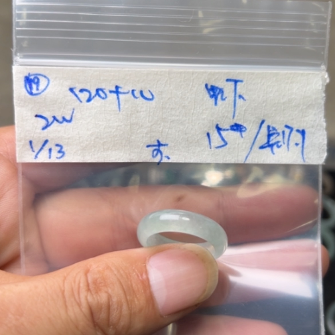 【闪购商品】定制翡翠未镶嵌虾