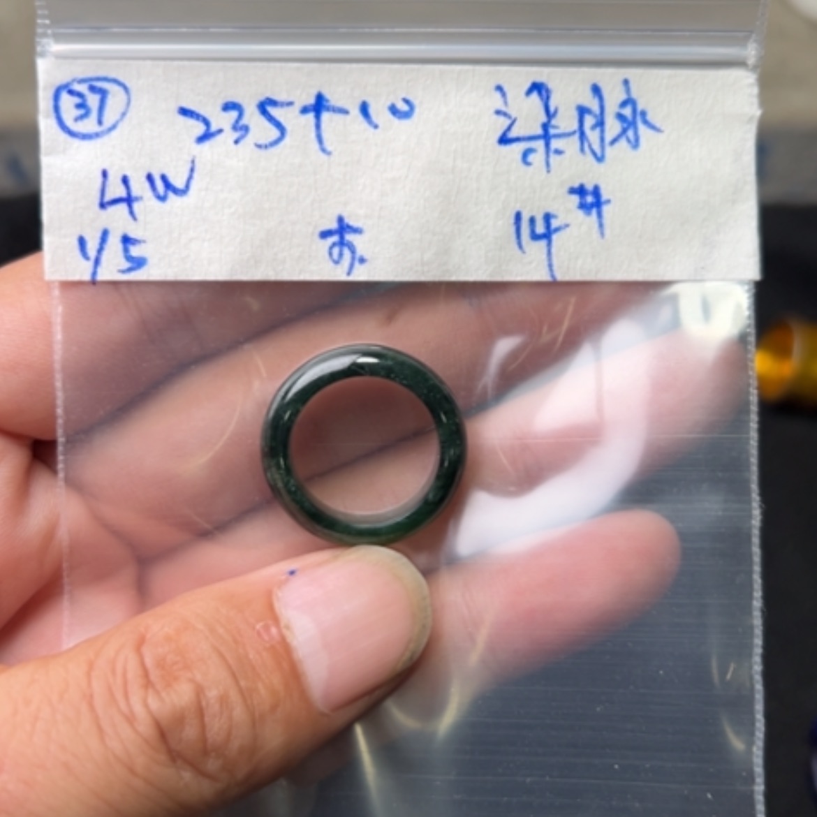 【闪购商品】定制翡翠未镶嵌染*