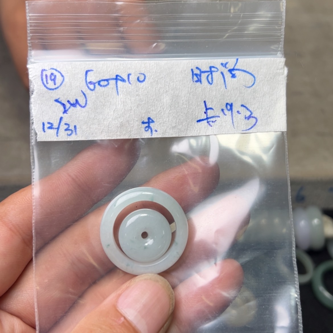 【闪购商品】定制翡翠未镶嵌时***狗