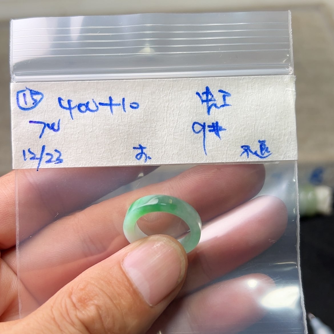 【闪购商品】定制翡翠未镶嵌虹