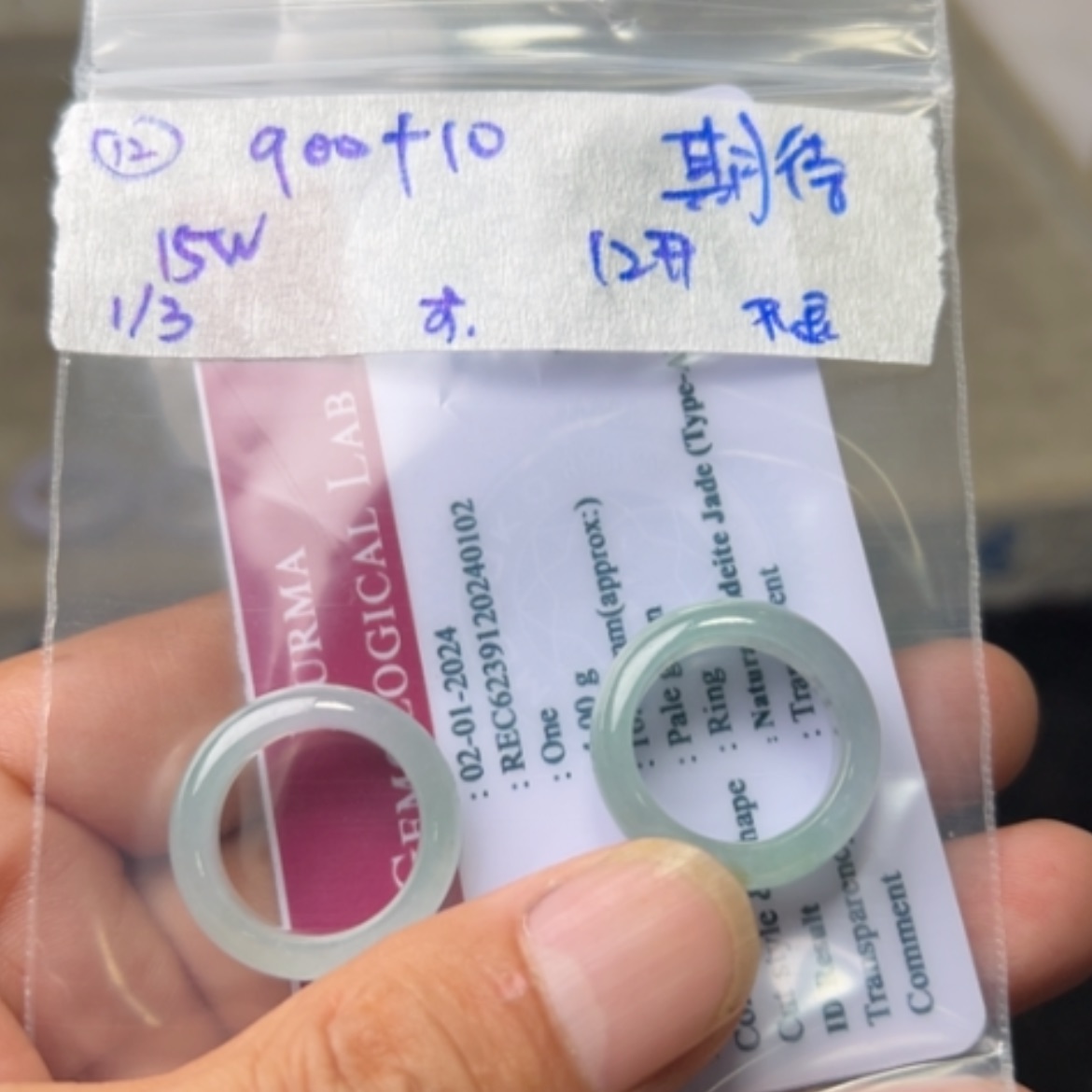 【闪购商品】定制翡翠未镶嵌期****.