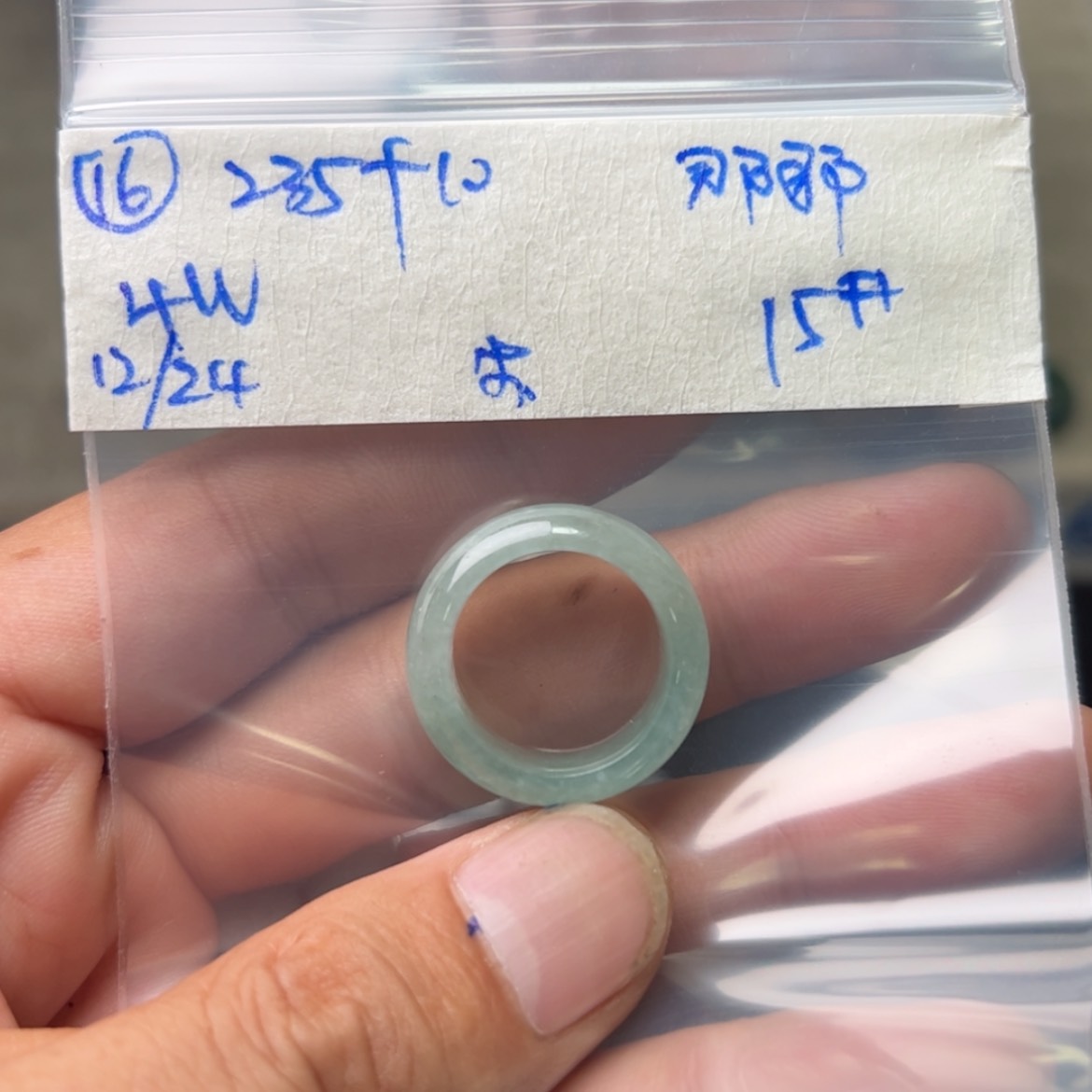 【闪购商品】定制翡翠未镶嵌那****吧