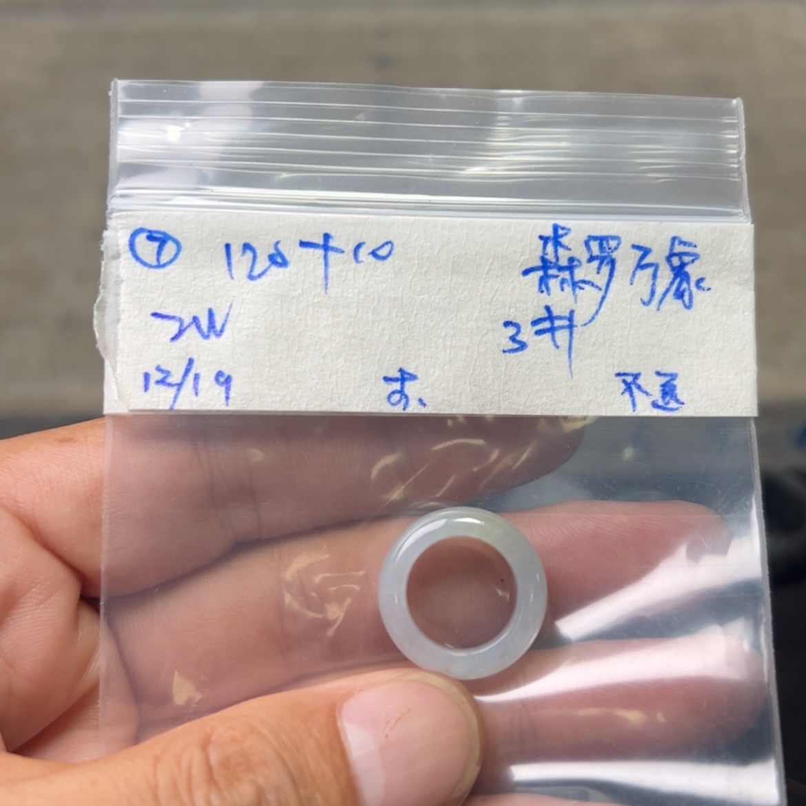 【闪购商品】定制翡翠未镶嵌森***S