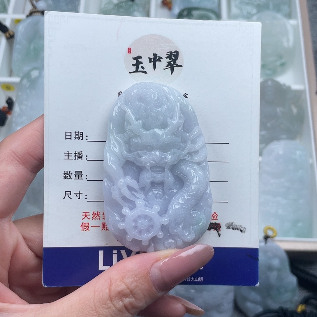 翡翠颈饰未镶嵌挂件
