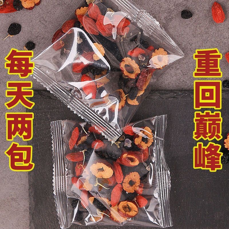 桑葚黑枸杞红枣干茶叶熬夜滋补花茶包男人气男女泡水喝冬日热饮