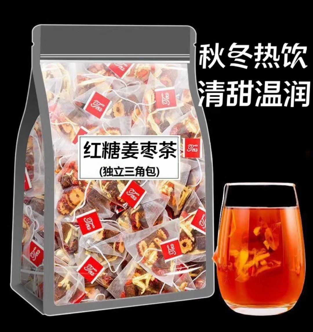 【首单立减】红糖姜枣干黑糖独立小包装四季可用女生暖身热饮红糖