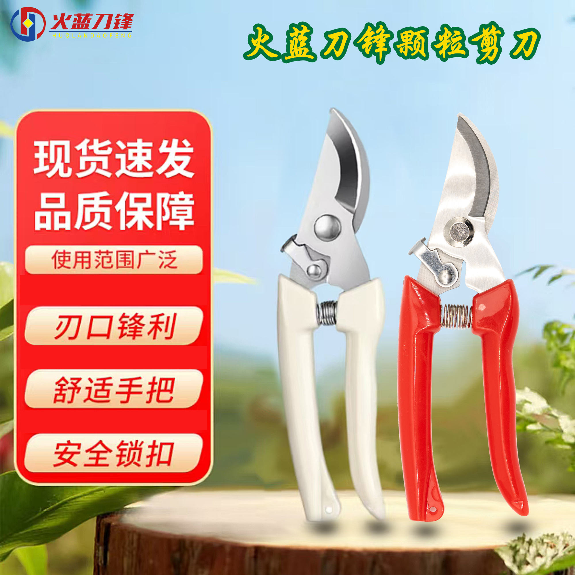 火蓝刀锋多功能钓鱼剪刀/大物颗粒螺蛳修剪专用锋利钓鱼小配件