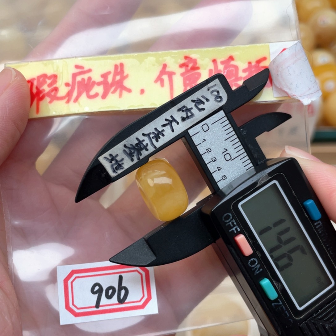 蜜蜡裸石未镶嵌微瑕