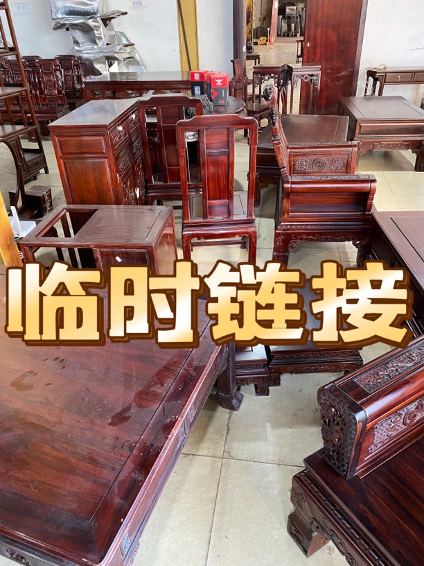 （复合临时链接） 新中式产品 古典 一物一拍