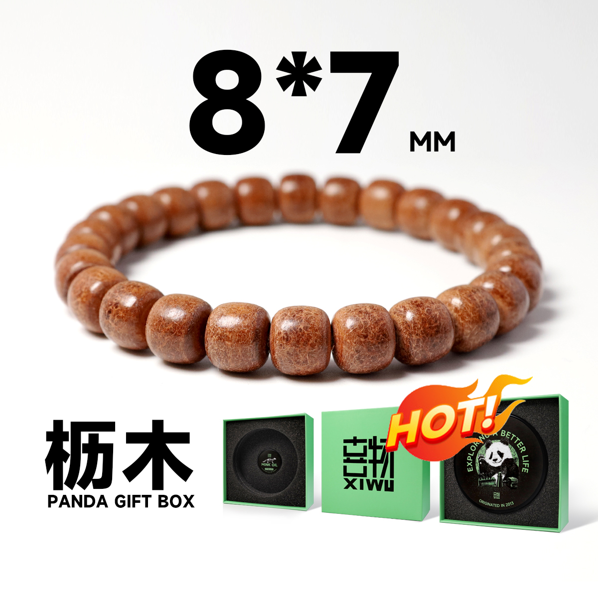 非金属皮质手链 8*7mm枥木进口牛皮珠手串玩物潮流饰品纯手工真皮