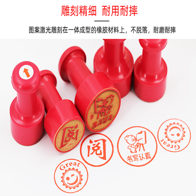 奖字印章定刻奖励印章教师用小学生批改作业鼓励奖状盖章定制订做