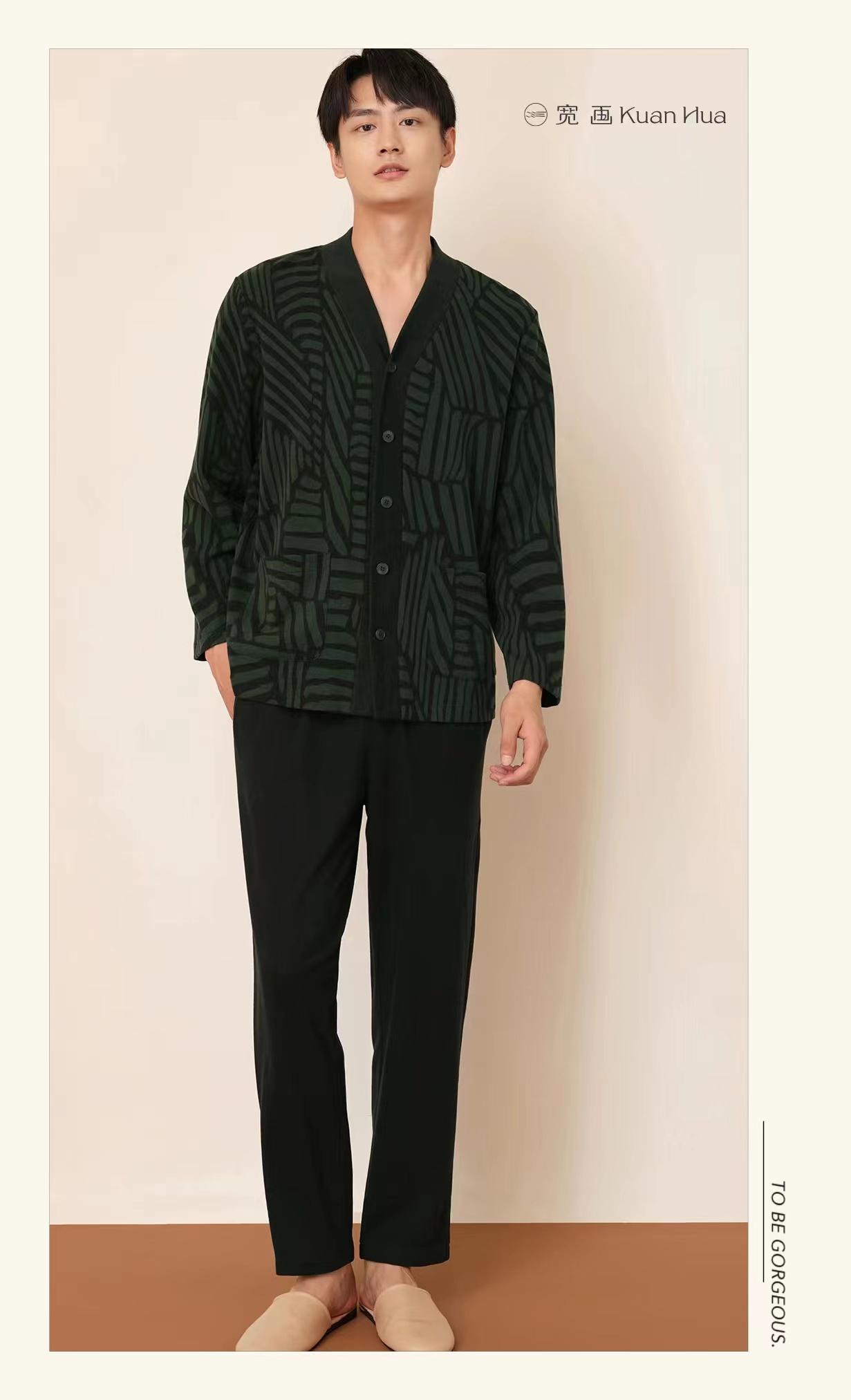 宽画2023秋冬新款光影系列高端条纹棉家居服男款套装KH96818