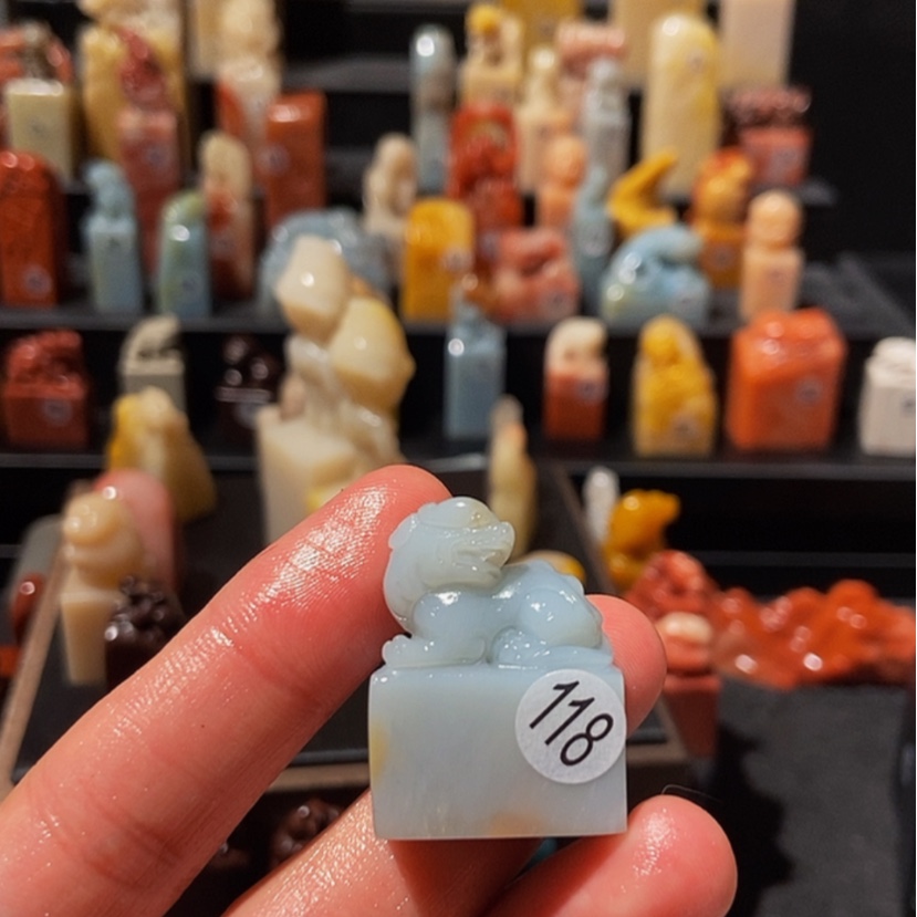 【闪购商品】云南石安*