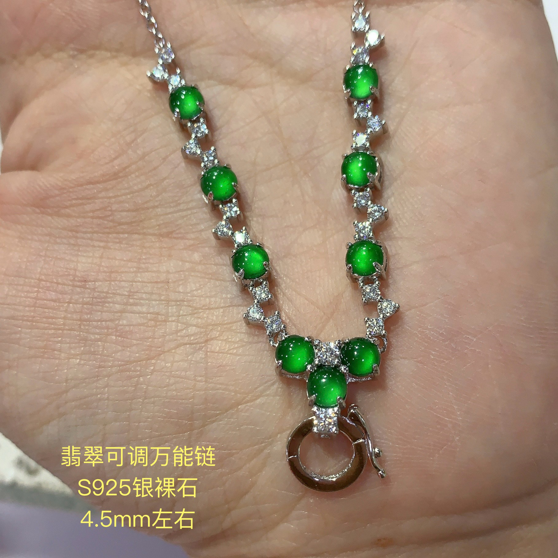 天然翡翠万能链925银吊坠冰种满绿阳绿多颗百搭精美豪华吊坠轻奢