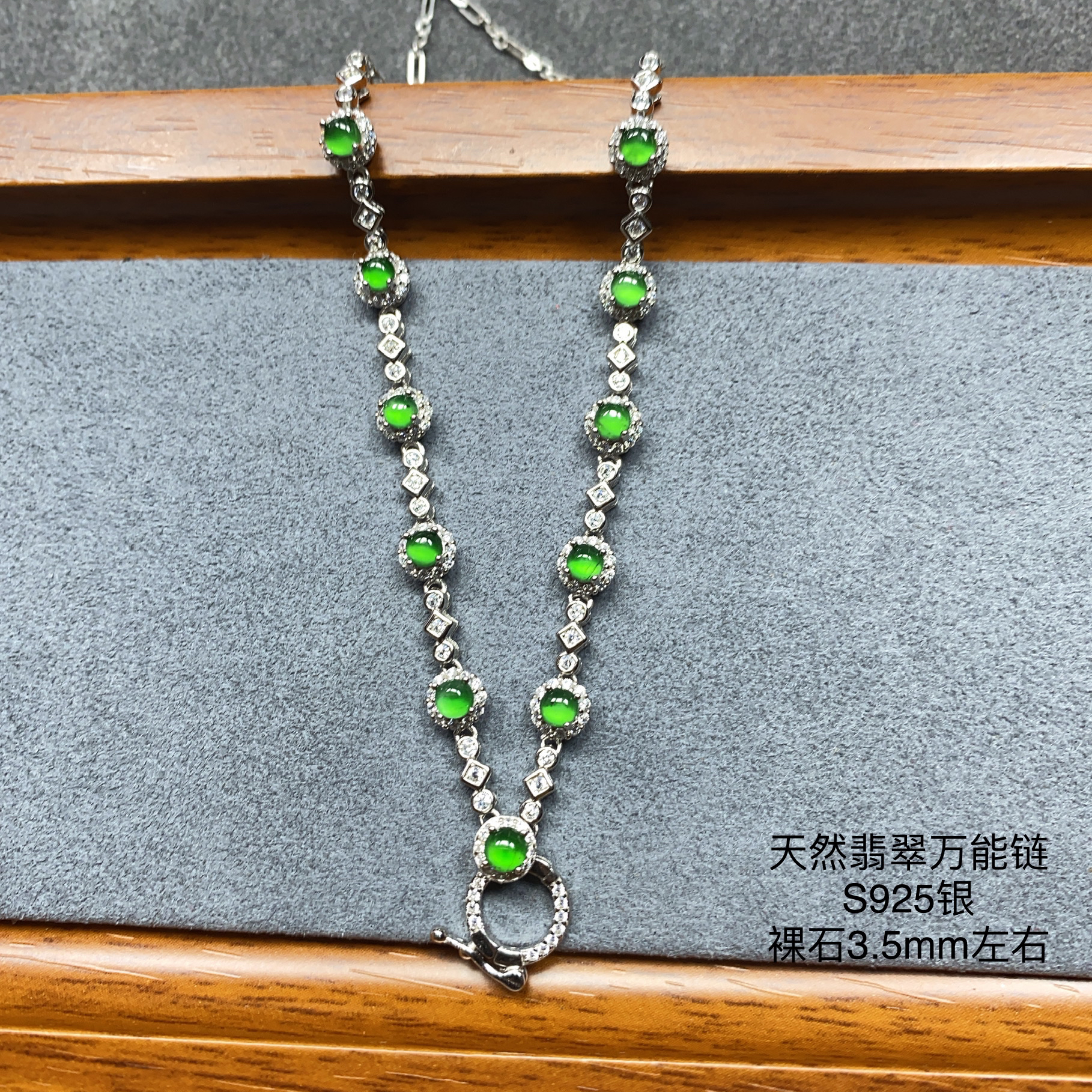 天然翡翠万能链925银吊坠冰种阳绿多颗百搭精美豪华吊坠轻奢满钻