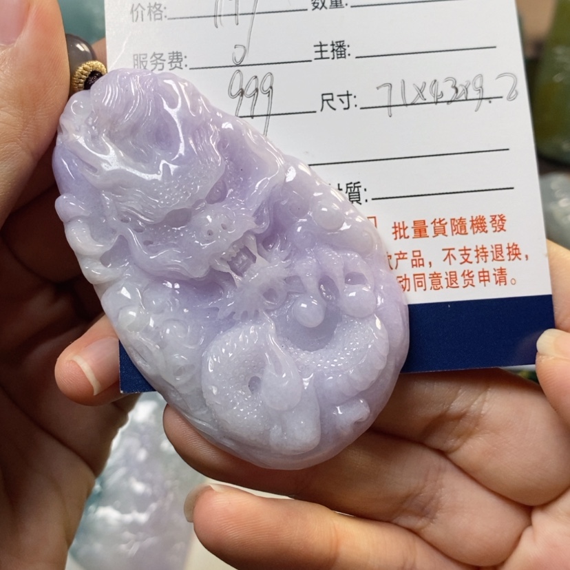 【闪购商品】翡翠颈饰未镶嵌Y****n