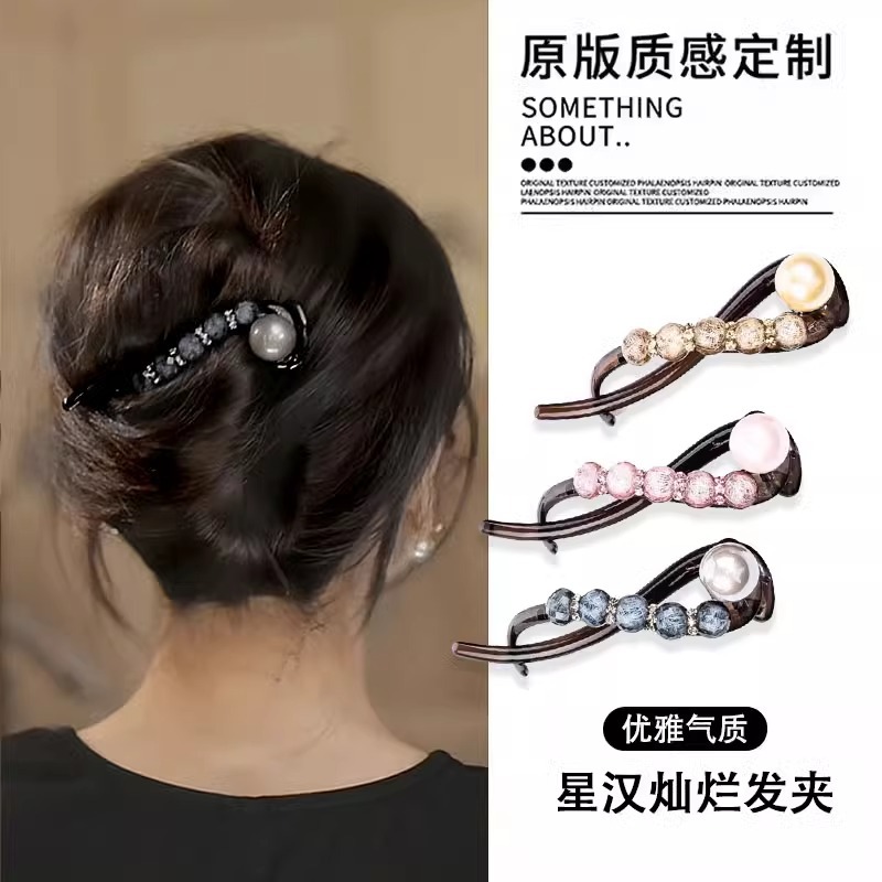 星汉灿烂发夹女2025新款水钻珠珠扭扭夹后脑勺盘发器一字夹子头饰