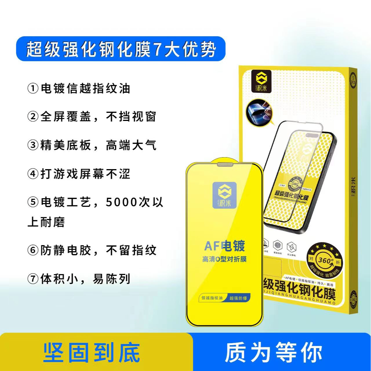 补货MATE70【白银系列】【直面屏】O型对折电镀五合一钢化膜