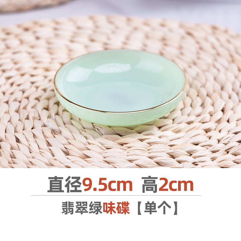 圆形 味碟 描金进口原矿水晶餐具家用