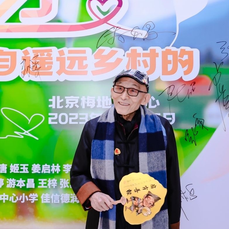 人间值得【妙有文创】菩提扇新年祈福送平安送礼龙年送朋友摆件喜扇