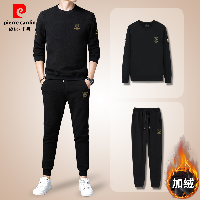 皮尔卡丹休闲套装男一套搭配帅气运动服加绒潮流圆领卫衣黑色卫裤