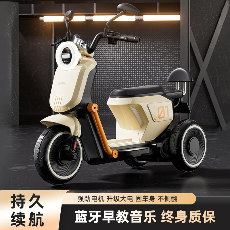 儿童电动摩托车三轮车可坐人男女孩宝宝车小孩充电遥控双人玩具车