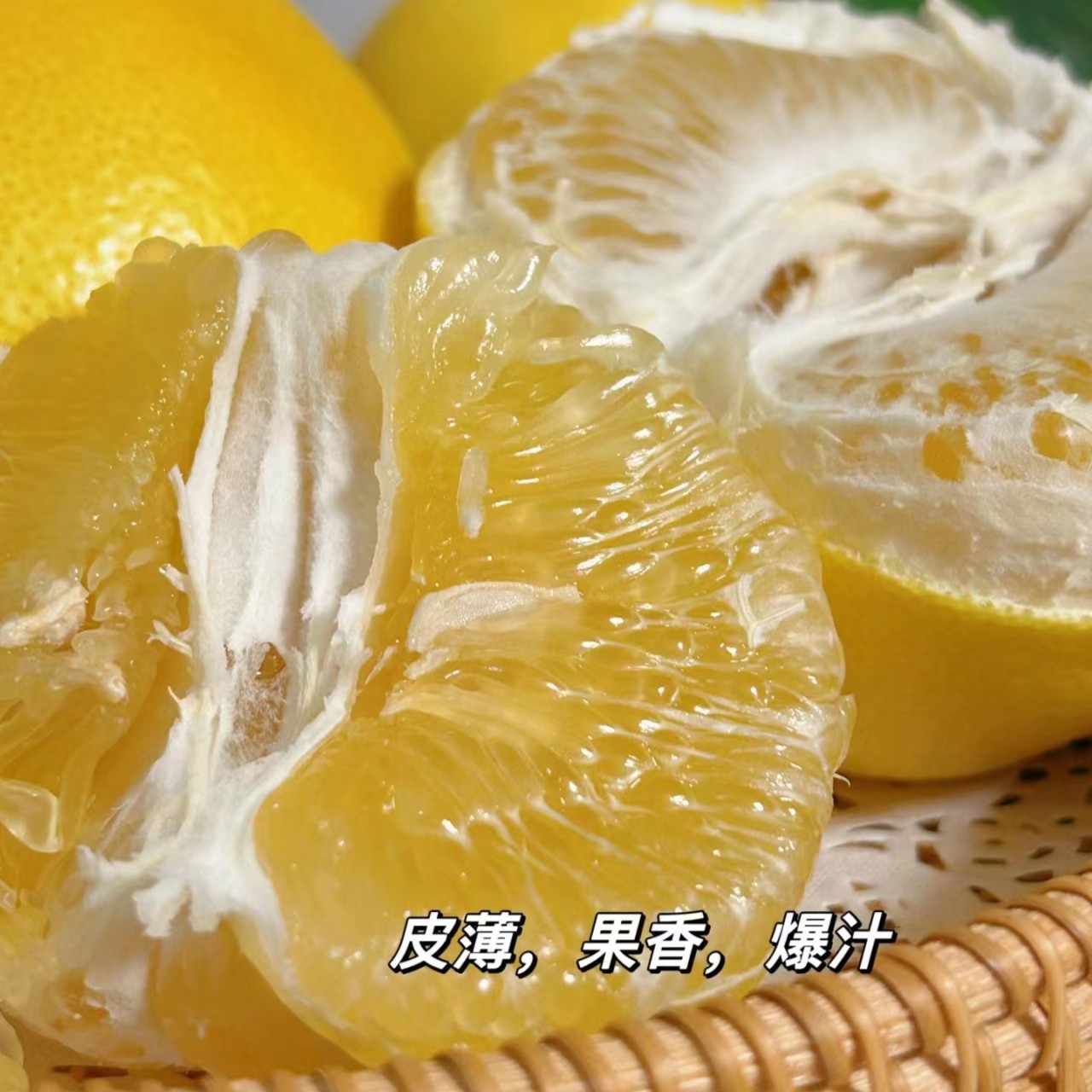 葡萄柚一个