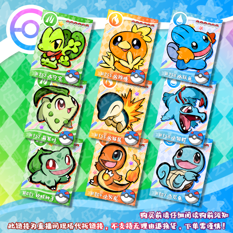 小精灵系列潮流亚克力磁贴（6*8*0.9cm）