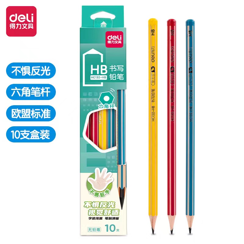 DL铅笔10支发一盒不是零食有问题联系kf补发零食厂家赞助