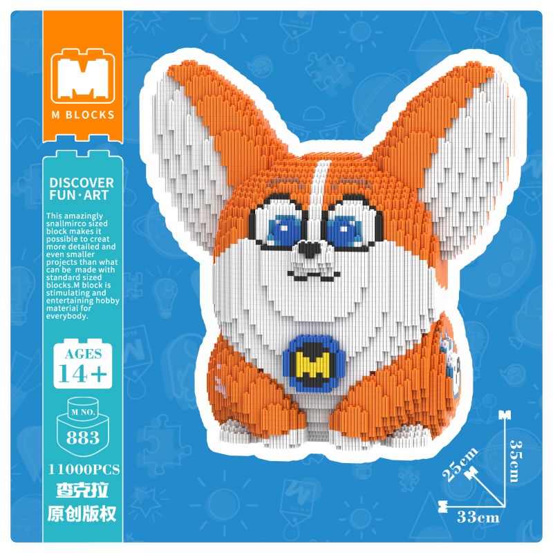 【达人专属】萌拼联名35厘米贴纸飞狗Moco积木益智拼装玩具潮玩礼物