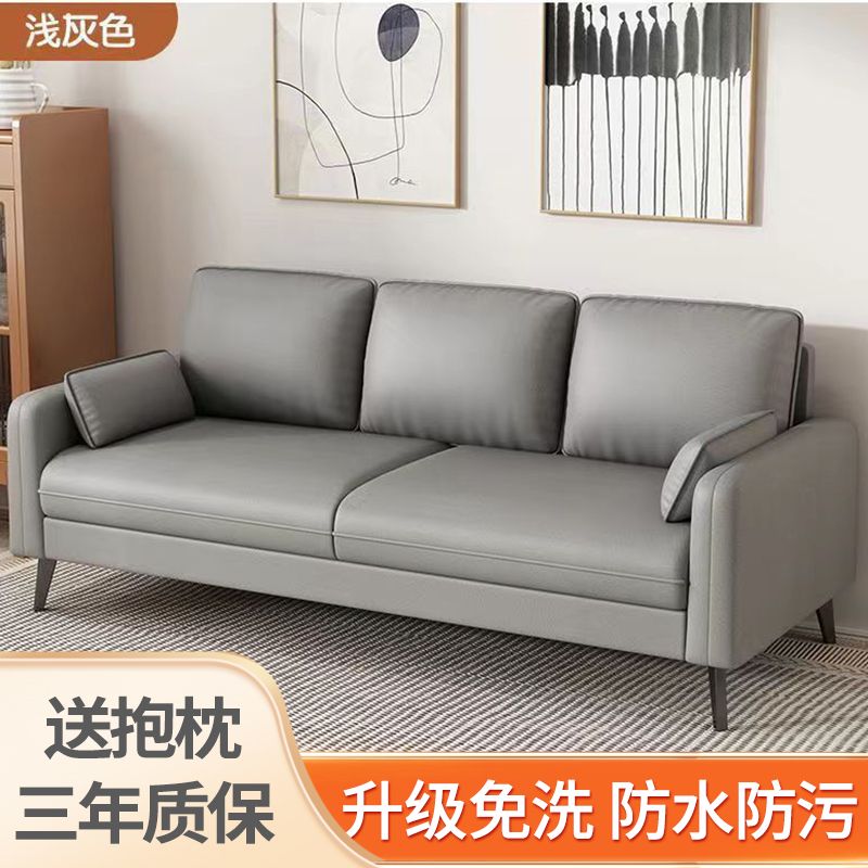 出租房沙发小户型卧室客厅出租屋网红双三人公寓科技布北欧小沙发