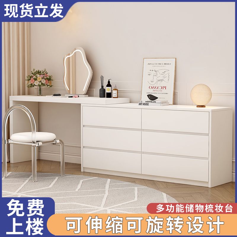 家用梳妆台卧室现代式简约斗柜一体梳妆柜小户型轻奢可伸缩化妆桌